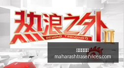 荷兹利亚客,场挑战玛拉,基亚,百家乐规则官网,百家乐规则App,百家乐规则下载,百家乐规则登录,百家乐规则平台