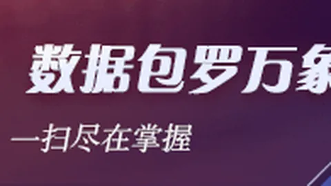 英雄联盟激战，战队实力对决